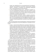 Глубокое обучение в JAX — фото, картинка — 12