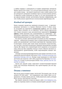 Глубокое обучение в JAX — фото, картинка — 13