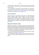 Глубокое обучение в JAX — фото, картинка — 14