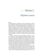 Глубокое обучение в JAX — фото, картинка — 16