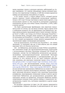 Глубокое обучение в JAX — фото, картинка — 19