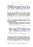 Глубокое обучение в JAX — фото, картинка — 20