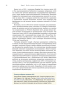 Глубокое обучение в JAX — фото, картинка — 21