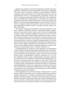 Глубокое обучение в JAX — фото, картинка — 22