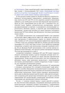 Глубокое обучение в JAX — фото, картинка — 24