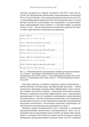 Глубокое обучение в JAX — фото, картинка — 26