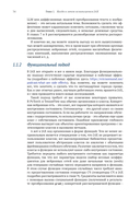 Глубокое обучение в JAX — фото, картинка — 27