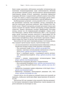 Глубокое обучение в JAX — фото, картинка — 29