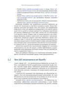 Глубокое обучение в JAX — фото, картинка — 30