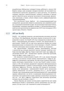 Глубокое обучение в JAX — фото, картинка — 31