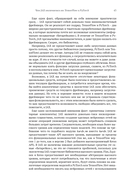 Глубокое обучение в JAX — фото, картинка — 36