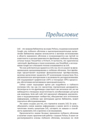 Глубокое обучение в JAX — фото, картинка — 8