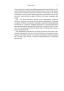 Глубокое обучение в JAX — фото, картинка — 9