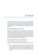 Глубокое обучение в JAX — фото, картинка — 10