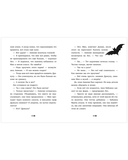 Тайны музея восковых фигур. Секретная миссия Дракулы — фото, картинка — 12