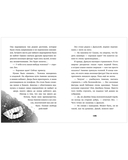 Тайны музея восковых фигур. Секретная миссия Дракулы — фото, картинка — 16