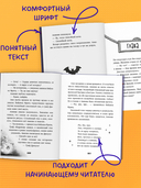 Тайны музея восковых фигур. Секретная миссия Дракулы — фото, картинка — 8