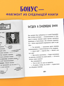 Тайны музея восковых фигур. Секретная миссия Дракулы — фото, картинка — 10