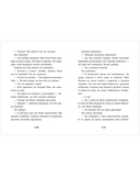 Тайны музея восковых фигур. Секретная миссия Дракулы — фото, картинка — 11