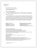 Детективное агентство 