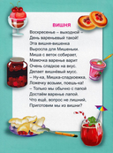 Овощи и фрукты — фото, картинка — 2