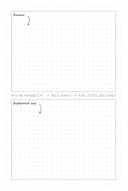 О'планнер. Фокус. Гибкость. Мотивация — фото, картинка — 20