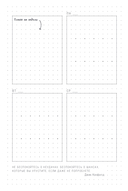 О'планнер. Фокус. Гибкость. Мотивация — фото, картинка — 27