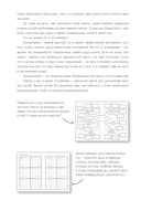 О'планнер. Фокус. Гибкость. Мотивация — фото, картинка — 6