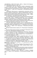 Патриарх Алексий (Симанский) — фото, картинка — 16