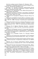 Патриарх Алексий (Симанский) — фото, картинка — 18