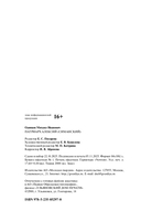 Патриарх Алексий (Симанский) — фото, картинка — 25