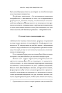 Рождение разума. Как интеллект зарождается в людях и нейросетях — фото, картинка — 20