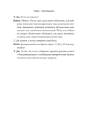 Рождение разума. Как интеллект зарождается в людях и нейросетях — фото, картинка — 25
