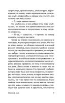 Степной волк — фото, картинка — 5