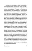 Степной волк — фото, картинка — 7