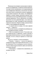 Степной волк — фото, картинка — 8