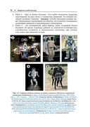 Устройство и программирование автономных роботов. Проекты на Python и Raspberry PI — фото, картинка — 25