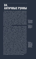 Фотография/Живопись – век XIX. От сюжета к содержанию — фото, картинка — 30