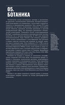 Фотография/Живопись – век XIX. От сюжета к содержанию — фото, картинка — 42