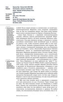 Фотография/Живопись – век XIX. От сюжета к содержанию — фото, картинка — 50