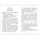 Городок в табакерке — фото, картинка — 1