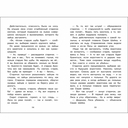 Городок в табакерке — фото, картинка — 3