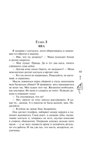 Содержанка — фото, картинка — 11