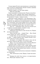 Содержанка — фото, картинка — 12