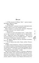 Содержанка — фото, картинка — 7