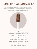 Тени для век 