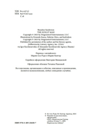 Озаренный Солнцем — фото, картинка — 4