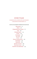 Озаренный Солнцем — фото, картинка — 6