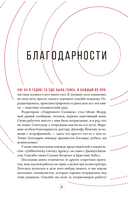 Озаренный Солнцем — фото, картинка — 8