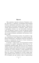 Балтийский форпост — фото, картинка — 5